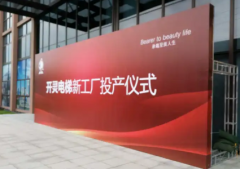展架、易拉宝、拉网展架