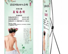 展架、易拉宝、拉网展架